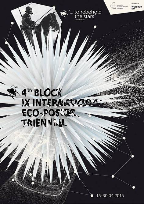IX международная триеннале экологического плаката «4-й блок»